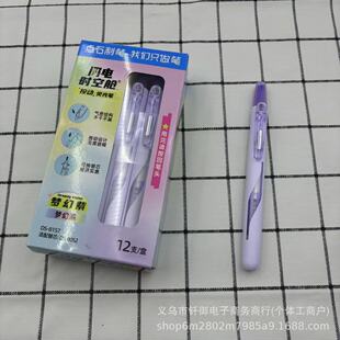 �cʯ�W늕r��œ�ɹ�P���ӿ���о����ī���ֿ����~��ע�����c8157