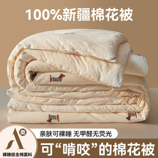 A�ĸ�뼉100%����ȫ���½��޻����Ӻ񶬱����ﱻо��ͯ���ᱻ��