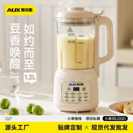 电饭煲/锅;养生壶;电热水壶