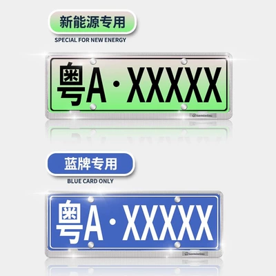 License plate holder/license plate holder: Qìchē License Plate Frame
