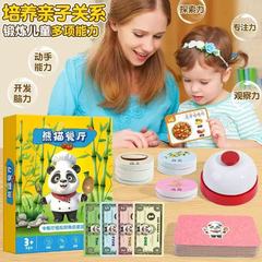 パンダレストランボードゲームシミュレーションビジネス親子インタラクティブ数学的思考啓発教育子供のゲームトレーニングおもちゃ