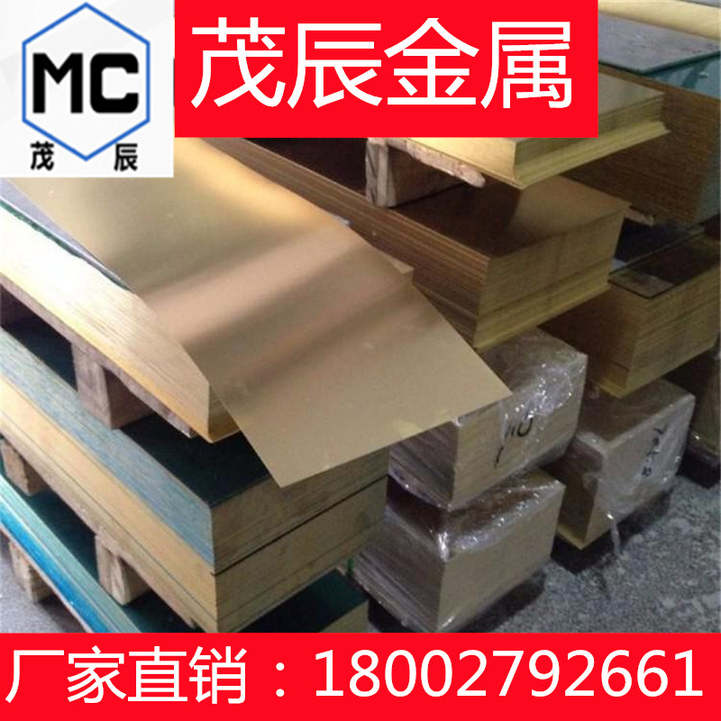 C18070 C18080铜带C18090 C18100铜管C18135 C18140铜板C18143