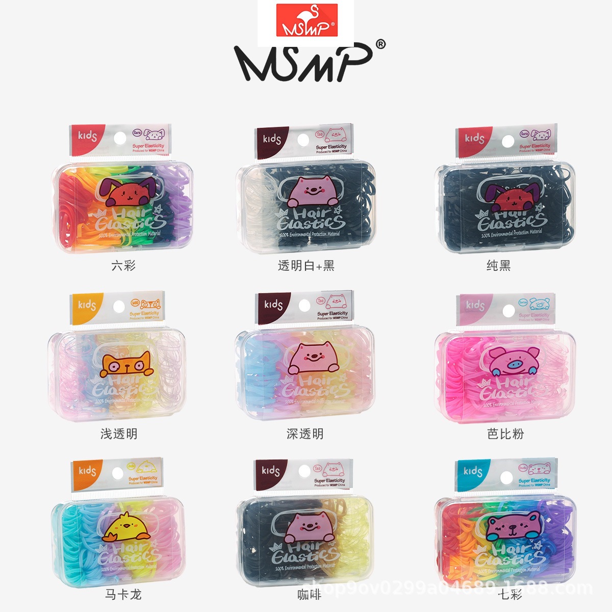 MSMP auténtico color caramelo correa de goma desechable para estudiantes de verano anillo de cabello para niños adornos de cabello tirando constantemente