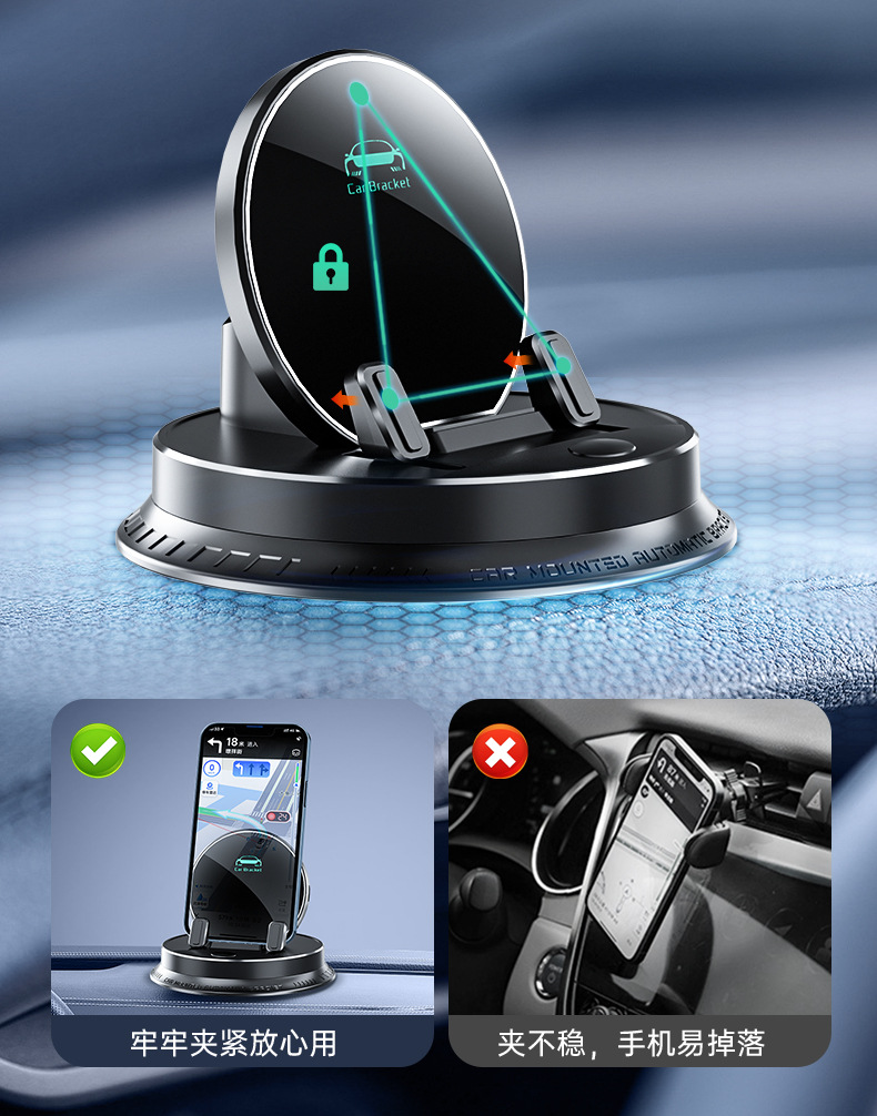 Intelligent Sensor Wireless Charging Mobile Phone Holder Navigation Dedicated Car Support Bracket Anti-Slip Car Dashboard Bracket