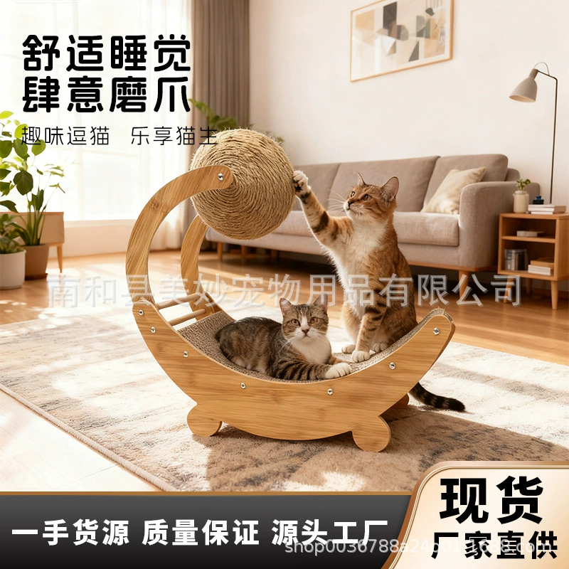 Поставки для домашних животных Кошка царапает износостойкую лунную лодку Sircuball вертикальная кошачья лапка устойчивая к царапинам диван