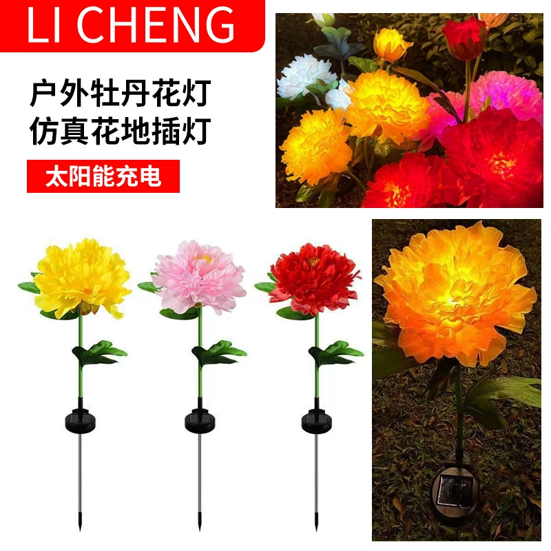 Новый трансграничный Солнечный пион фонарь Открытый Сад Двор Моделирование Цветок красочный декоративный Газон лампа напольная вставка лампа
