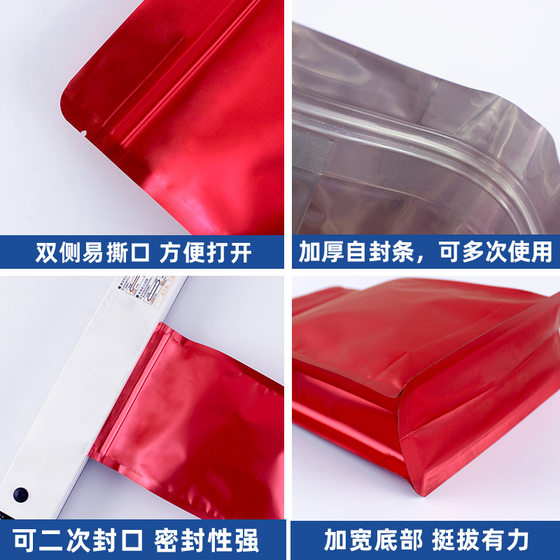 Aluminized color eight-sided sealing bag aluminum foil self-sealing bag self-sealing bag bait food packaging bag zipper bag wholesale