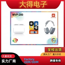 热卖MVP-280智能手表ULTRA3搭配蓝牙耳机+头戴式耳机4条表带套装