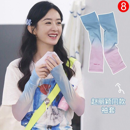 Gradient Ice Silk Sunscreen Sleeve Cover for Women, Arm Protector for Driving, UV Protection, Outdoor Summer Ice Socks, Cycling Sunshade Gloves, Trendy