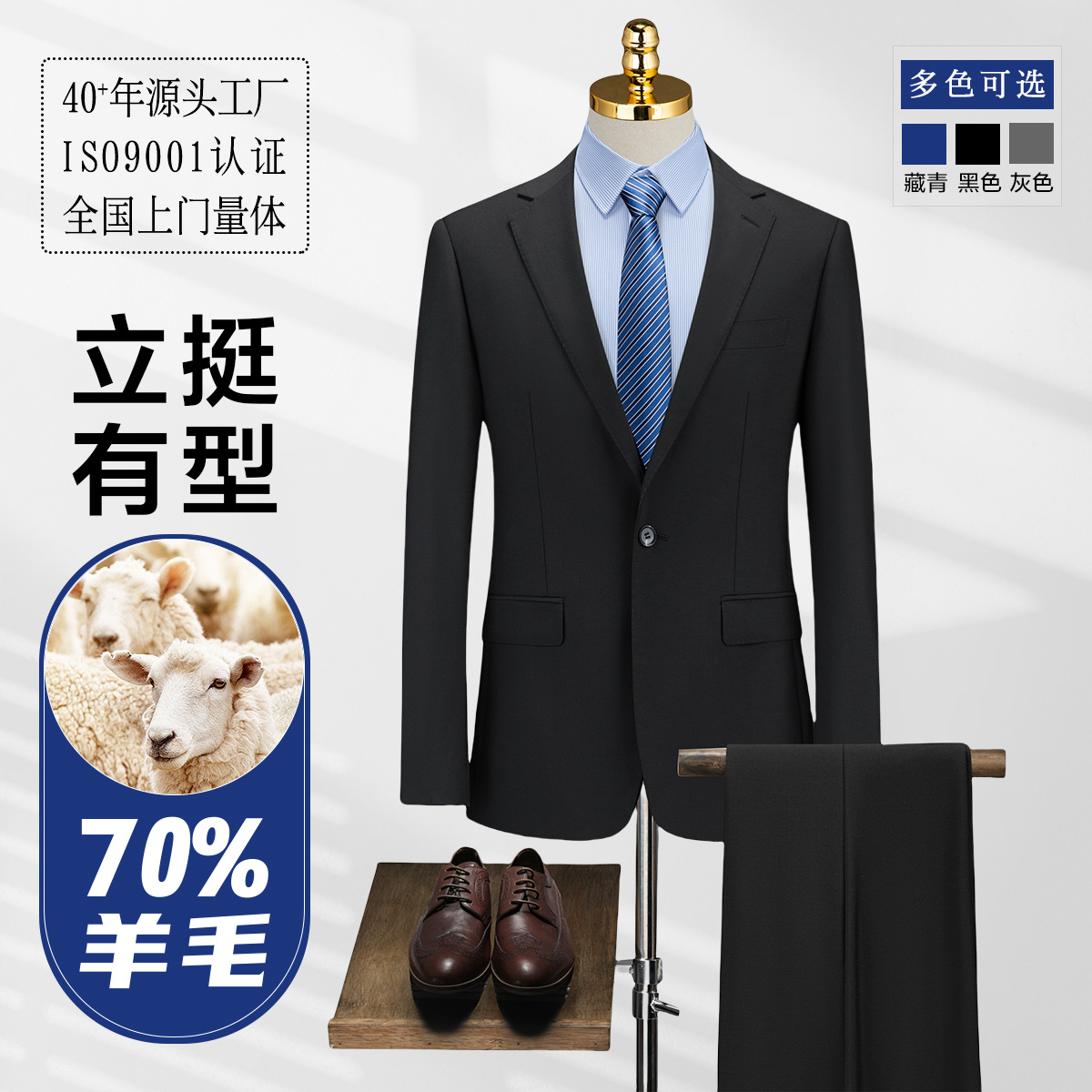 西装男套装商务男士高级感休闲羊毛西服职业装伴郎服新郎西服套装