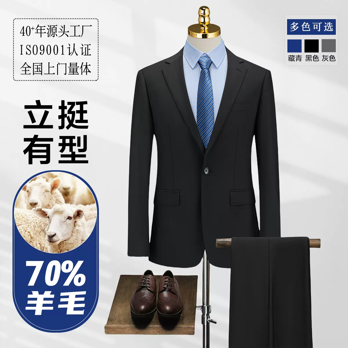 西装男套装商务男士高级感休闲羊毛西服职业装伴郎服新郎西服套装
