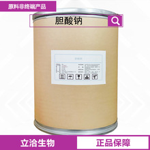 đc ʳƷƷԭϠIBţđcđԭCAS:41945-48-6