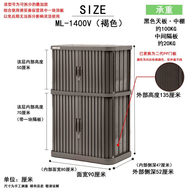 阳台户外储物柜家用带轮防水室外园艺收纳柜车库工具储藏箱|undefined