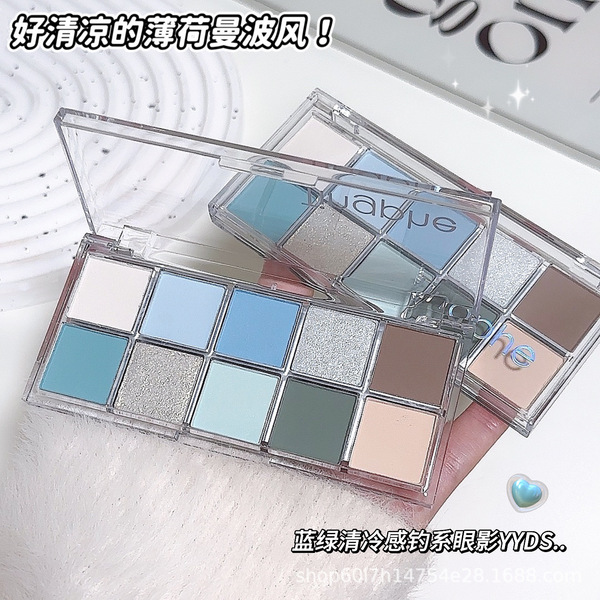 Matte blue eyeshadow palette