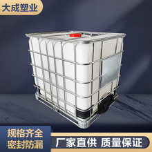 �}����Ͱ����Ͱ1000��IBC���bͰ��̖��ˮͰ���ϻ�����Ͱһ��ˮ��