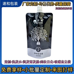����Ⱦ�l˪�C�l���ջ�ϴ�o���b��Һ�X��������������SţƤ��Һ�w