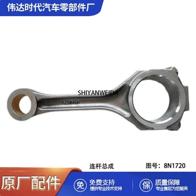 Cummins mühərriki üçün şatun yığımı 8N1720 8N-1720