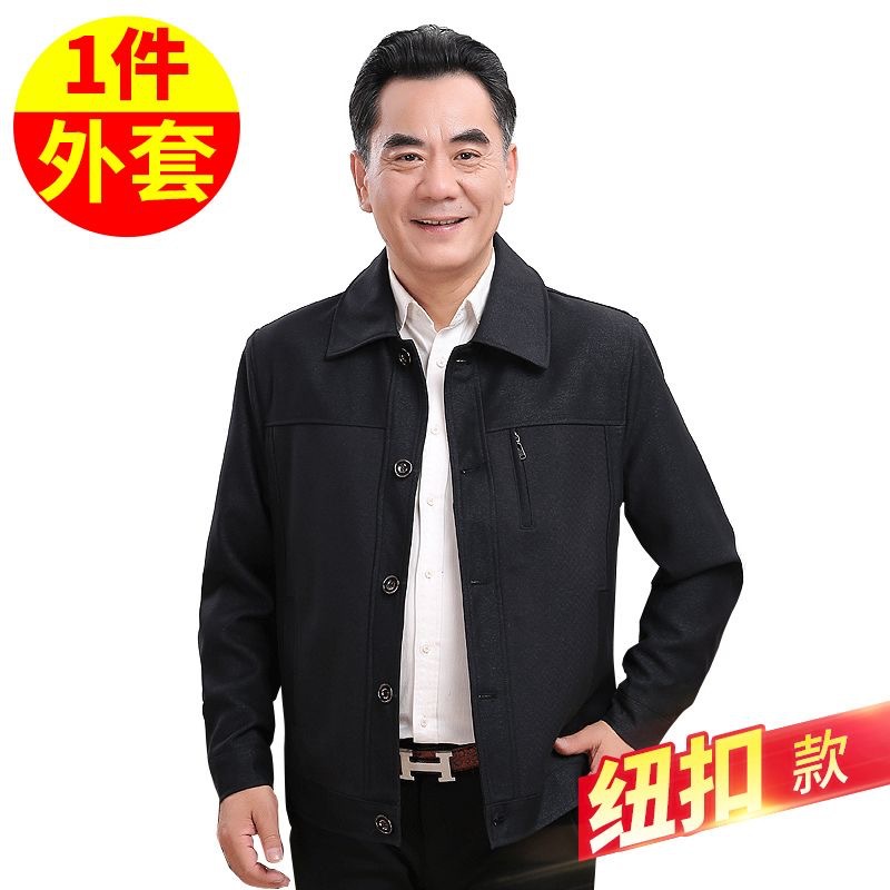 8809黑色纽扣春秋款