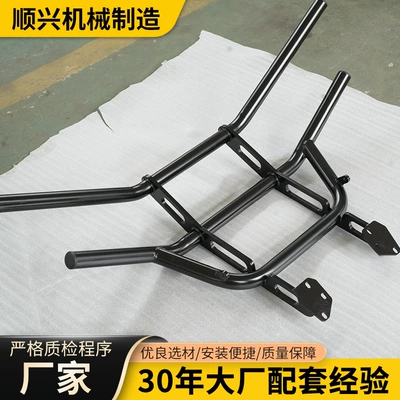 Motorcycle frame Front and Rear Bumper