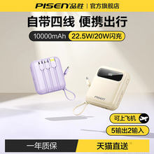 Ʒ��3C�J�C��늌��Ԏ��ľ�10000�������������22.5w�Ƅ��Դ�YƷ