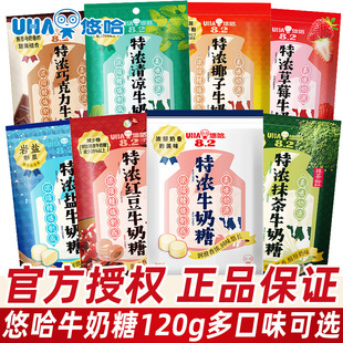 UHA�ƹ��؝�ţ����ɢ�bζ�X��Ĩ��ζ��ݮζС���b�ǹ����eС��ʳ