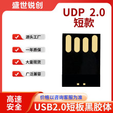 �F؛���z�wUDPоƬ2.0�̿���z�w����оƬ1632G�����xȡ�S��ֱ�N