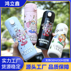 新しい高品質漫画エンドウ豆カップ子供の学校ポータブルバウンスウォーターカップ 304 ステンレス鋼魔法瓶カップ卸売
