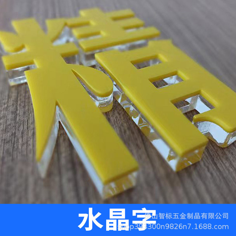 Letrero Luminoso LED para Negocios, Letrero Publicitario con Logotipo de Letras, Letrero de Neón, Letra de Cristal Acrílico