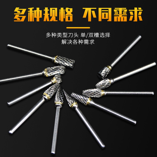 Electric grinding and wind grinding accessories 3*6 grinding head milling cutter tungsten steel single and double grain tungsten steel carbide rotary file