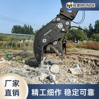 粉碎钳挖掘机液压粉碎建筑拆除碎石钳子钩机粉碎钳生产厂家