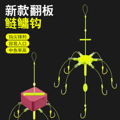 新型浮き釣り専用爆発板蛍光水怪伊勢ブロックフック釣りセット海竿海竿フリップフック