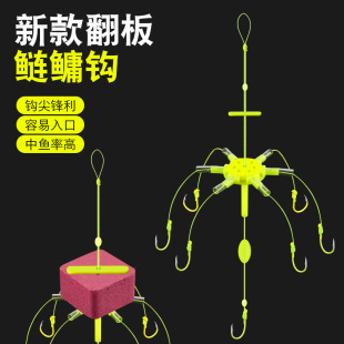 New explosion flap for floating fishing fluorescent water monster Ise square fish hook fishing group sea pole sea pole flap hook
