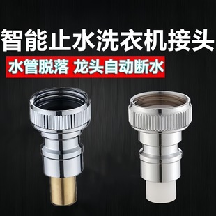ȫ�Ԅ�ϴ�C�������^ˮ�쿨���Ԅ�ֹˮ���^���yϴ�Cˮ���^���