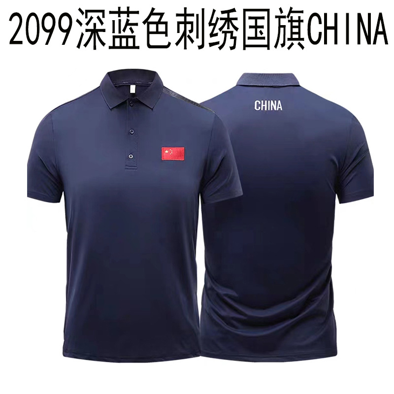 2099 다크 블루 짧은 소매