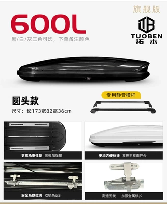 Travel | Roof box - no-need-to-drill-holes-600l-flagship-roof-box-black-white-and-gray-expressway-crossbar-take-a-photo-and-leave-a-message