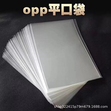OPPƽ�ڴ�͸���ֻ���װ���ǹ��鱾��Ʒ��װ�����ڴ������˾��