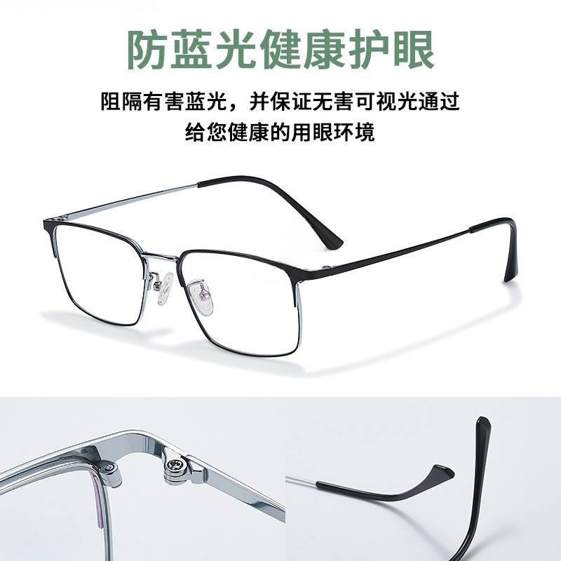 新しい抗青色光放射遠近色変化老眼鏡大型フレーム抗青色光老眼鏡男性用輸入新しい高精細ミラー|undefined