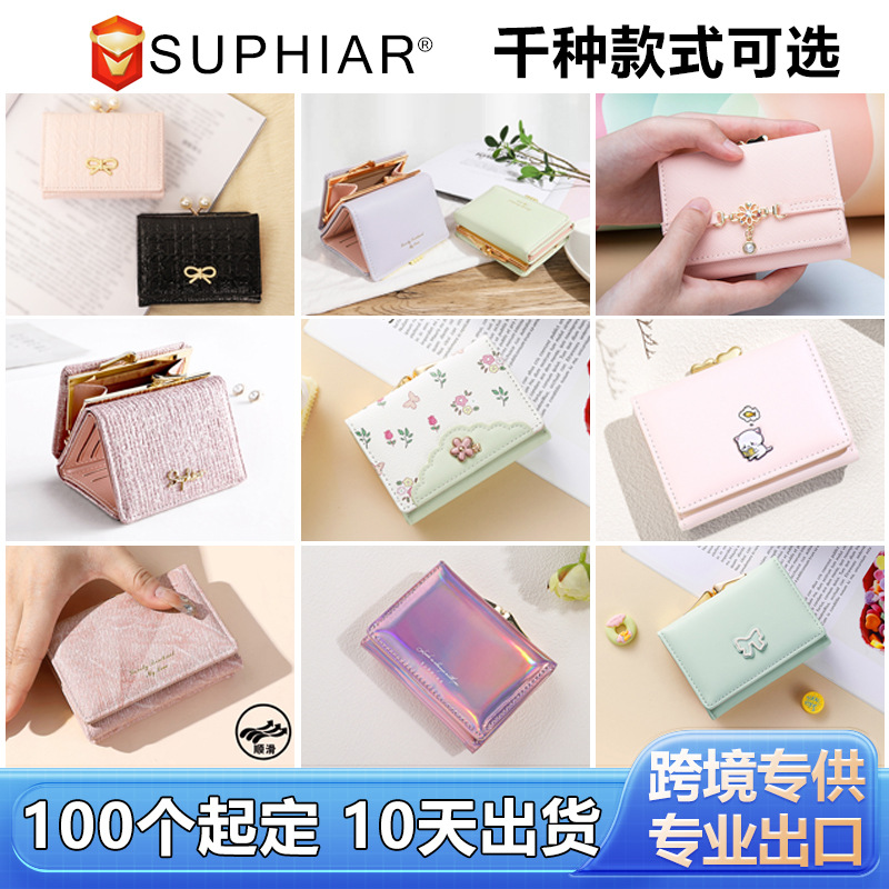 Cartera plegable de dibujos animados lindo transfronterizo, bowknot, bolso de tarjeta Macron, billetera de cuero PU de una pieza, billetera de mujer personalizada