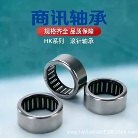 深沟球轴承;圆锥滚子轴承;直线轴承