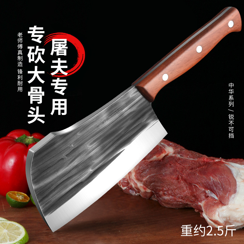 外贸菜刀 厨师专用锻打斩骨刀多功能锋利小切片刀不锈钢果皮万用
