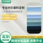 抗皱吸湿冰凉排汗布料
