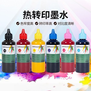 ���Dӡīˮ100ML6ɫ4ɫ�m�Ð�������ӡ�C�����Aīˮ�DӡT���R�˱�