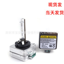 HID믚ledd1s D1C D1R܇믚ԭb/ԭ܇xenon 羳