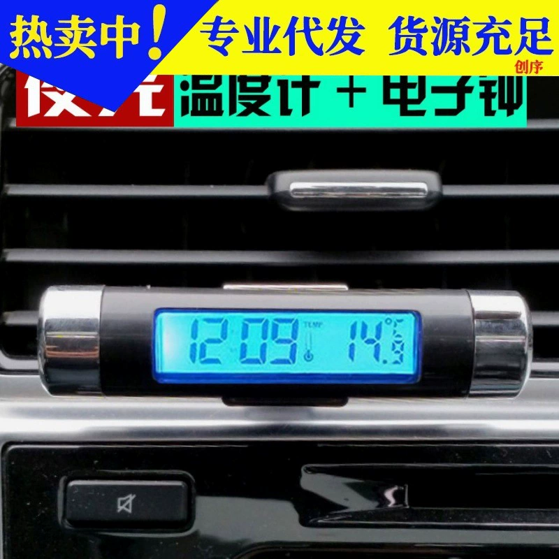 Время, дата и температура автомобиля три-в-одном дисплей воздуховыпускные часы термометр обновленная версия с подсветкой