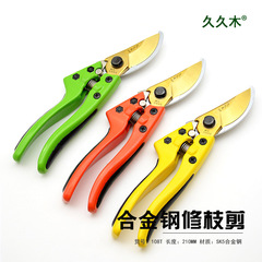 Jiujiumu 108T Titanium Plated SK5 Steel Pruning Shears, Labor-Saving Fruit Tree Pruner, Aluminum Alloy Handle Garden Tool