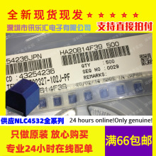 ȫ����؛ NLC453232T-4R7K-PF �NƬ�@��늸� 4R7 4532 4.7UH 1812