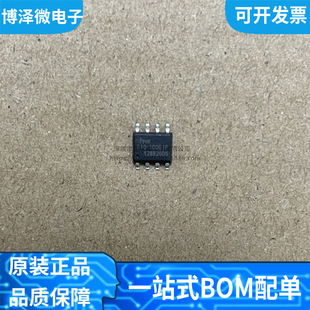 New original EN25F10-100GIP screen printing F10-100GIP patch SOP-8 memory