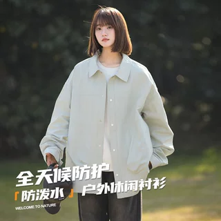 夏季户外防晒百搭休闲衬衫男女同款宽松透气速干长袖工装衬衣