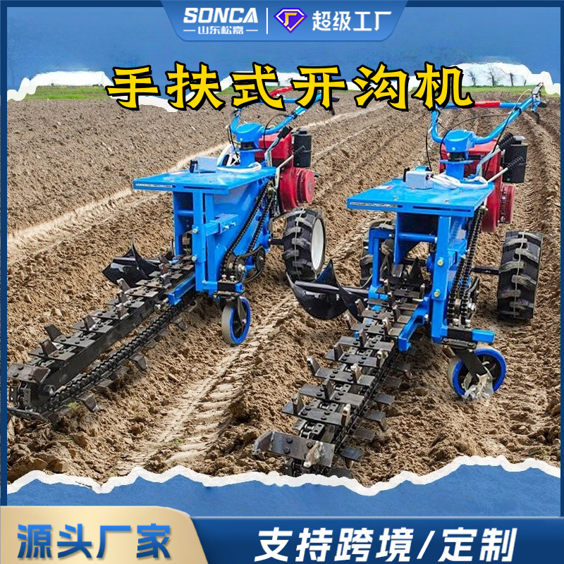 Máquina de zanja de huerto pequeña zanja zanja de cadena zanja multifunción mano zanja excavadora