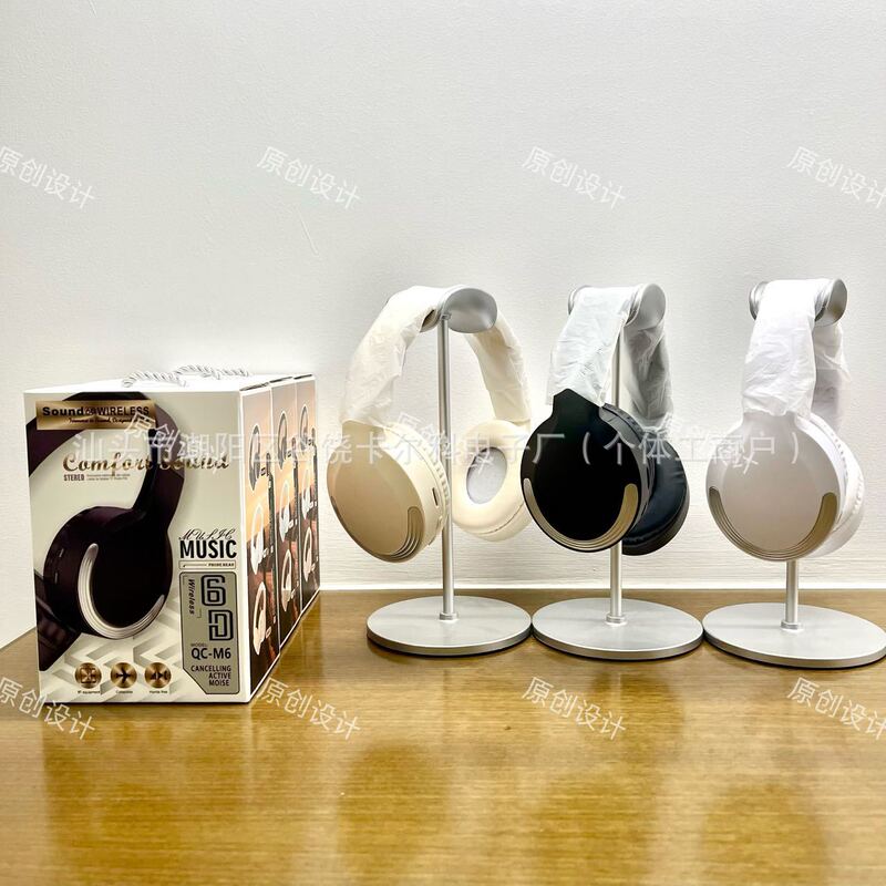 M6新款头戴式无线蓝牙耳机久戴不痛不漏音长续航高品质耳机现货批|undefined
